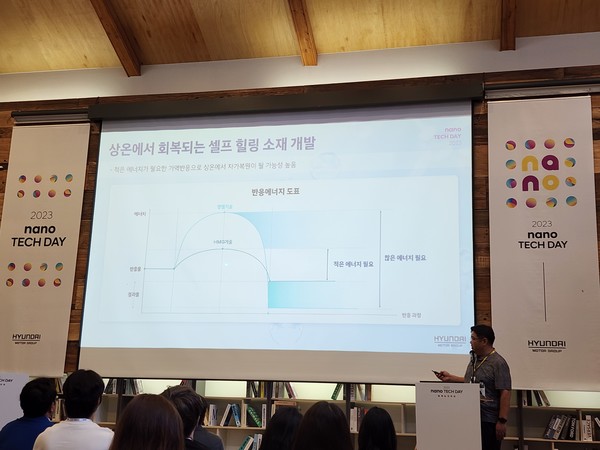 ▲셀프 힐링 고분자 코팅 기술로 상온에서도 손상을 스스로 복구할 수 있다.