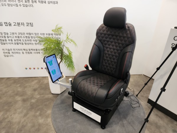 ▲압력 감응형 소재가 적용된 발열시트가 전시됐다.