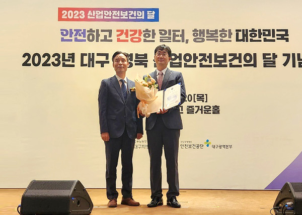 ▲조현상 남양유업 경주공장장(오른쪽)이 김규석 대구고용노동청장(왼쪽)과 기념사진을 찍고 있다.
