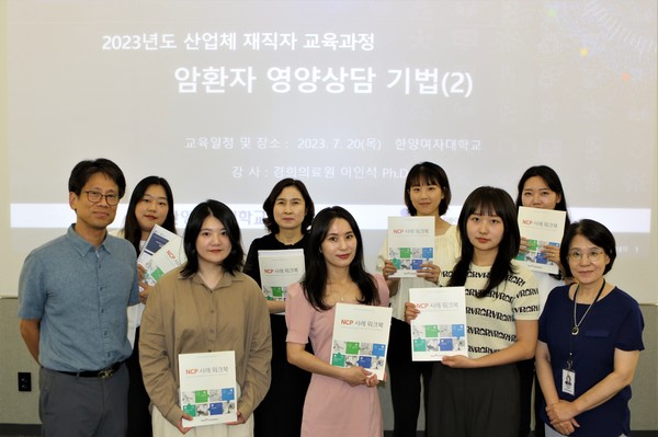 ▲CJ프레시웨이 병원 급식 영양사들이 지난 20일 한양여자대학교에서 ‘암 환자 영양관리’ 교육 수료 후 강사진과 함께 기념촬영을 하고 있다.