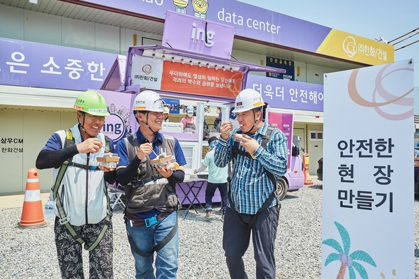 ▲ (주)한화 건설부문 현장 근로자들이 '아이스크림 간식차'를 이용하고 있다.