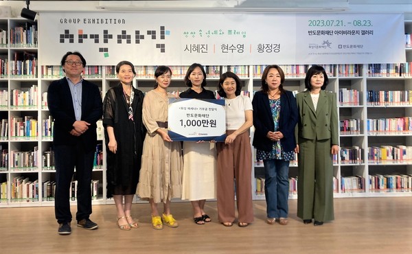 ▲ 반도문화재단과 ‘화성 메세나’ 사업 관계자들이 후원식 후 기념 촬영을 하고 있다.