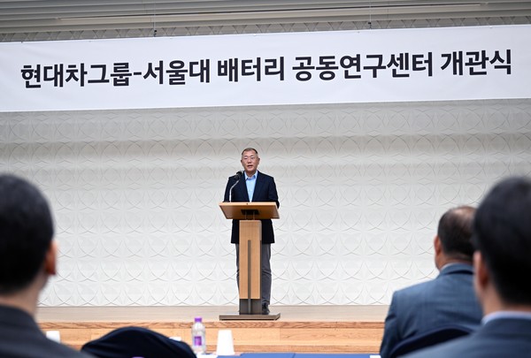 ▲25일 서울대 엔지니어하우스에서 열린 '현대차그룹-서울대 배터리 공동연구센터' 개관식에서 정의선 현대차그룹 회장이 축사를 하고 있다.