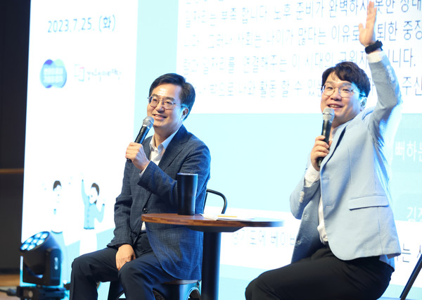 김동연 경기도지사(왼쪽)