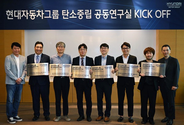 ▲현대차그룹은 26일 경기도 화성시 롤링힐스 호텔에서 '탄소중립 공동연구실'을 설립하는 기념 행사를 가졌다. (왼쪽부터) 홍승현 현대차·기아 기초소재연구센터장 상무, 남상용 경상대 교수, 고영수 공주대 교수, 홍연기 한국교통대 교수, 김주영 경상대 교수, 오명환 한국에너지공대 교수, 박태주 한양대 교수, 오정훈 현대엔지비 대표이사 상무.