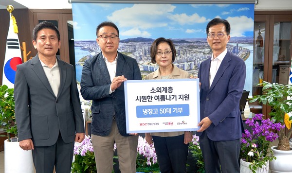 ▲ (왼쪽부터) 김성철 용산구의회 의원, 신왕섭 HDC현대산업개발 실장, 박희영 용산구청장, 이경직 용산복지재단 사무국장이 지난 달  폭염 취약계층을 위한 냉장고 기부 전달식 후 기념 촬영을 하고 있다.