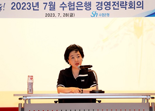 ▲ 지난 28일 열린 수협은행 하반기 경영전략회의에서 강신숙 은행장이 발언하고 있다.