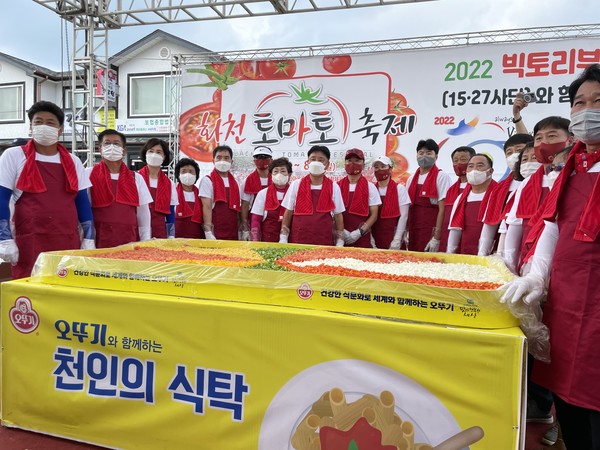 ▲작년 화천에서 열린 토마토 축제.