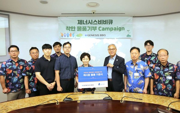 ▲장애인 일자리 창출과 환경보호를 위한 굿윌스토어 재사용 물품 기증식에 윤경주 제너시스BBQ 부회장(왼쪽에서 다섯번째)과 한상욱 밀알복지재단 본부장(왼쪽에서 여섯번째) 등 관계자들이 기념사진을 찍고 있다.