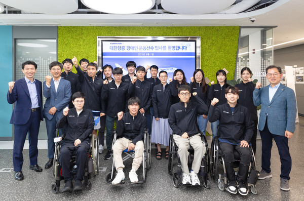 ▲1일 서울 구로구 한국장애인고용공단 구로디지털훈련센터에서 올해 대한항공이 신규 채용한 장애인 운동선수 17명의 입사 환영식이 진행됐다.