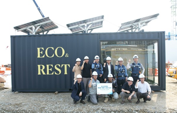 ▲ 포스코이앤씨 건설 근로자들이 태양광 이동식 근로자 쉼터 'ECO & REST' 앞에서 기념 촬영을 하고 있다.