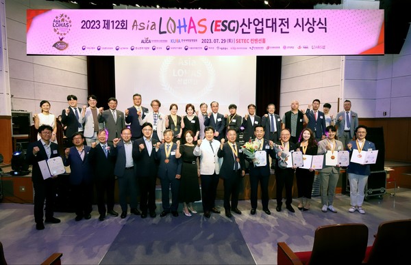▲제12회 아시아로하스(ESG) 산업대전 수상자들이 기념촬영을 하고 있다.