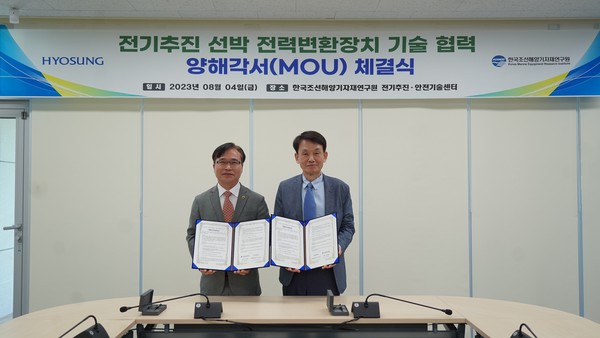 배정철 한국조선해양기자재연구원 원장(왼쪽), 최원호 ㈜효성 중공업연구소장