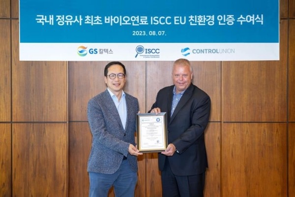 ▲ GS칼텍스 이승훈 부사장(왼쪽), ISCC 글로벌 대행사 컨트롤유니온 아시아 태평양 총괄책임자 더크 테이허트