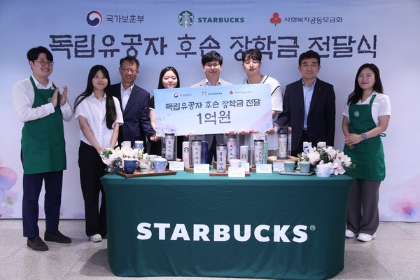 ▲스타벅스가 독립유공자 후손 장학금 전달식을 진행했다. 왼쪽 세 번째 국가보훈부 나치만 서울지방보훈청장, 다섯 번째 스타벅스 코리아 김낙호 지원본부장, 오른쪽에서 두 번째 사회복지공동모금회 황인식 사무총장