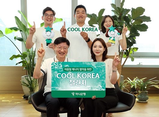▲ 이승열 하나은행장(사진 앞줄 왼쪽)이 직원들과 함께 간편한 옷차림으로 포즈를 취하며 기념촬영을 하고 있다.