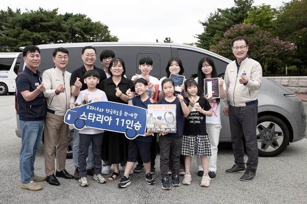 ▲9일 현대차 전주공장에서 진행된 현대차 저출산/육아지원 노사 TFT 간담회 이후 정기환 기술기사(윗줄 왼쪽에서 3번째) 가족에게 스타리아가 증정됐다.