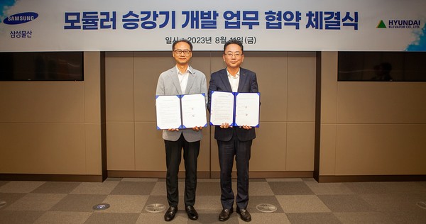 ▲조인수 삼성물산 M&E 본부장(왼쪽), 이태원 현대엘리베이터 CTO가 11일 삼성 글로벌 엔지니어링센터에서 열린 양해각서(MOU) 체결식을 마친 후 기념 촬영을 하고 있다.