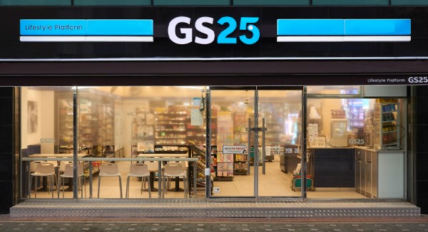 ▲GS리테일 홈페이지 내 GS25 소개 사진