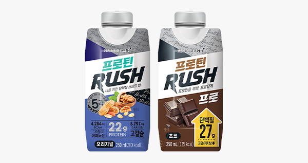 ▲푸드나무 프로틴어스 프로틴러쉬 오리지널과 프로틴러쉬 프로.