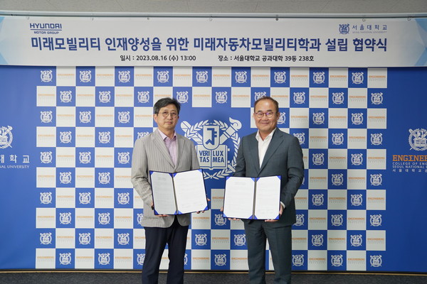 ▲16일 오후 서울대학교 공과대학에서 열린 현대차-서울대 계약학과 설립 협약식에 김성규 서울대 교육부총장(왼쪽), 김용화 현대차 사장이 참석했다.