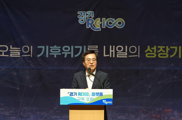 김동연 경기도지사