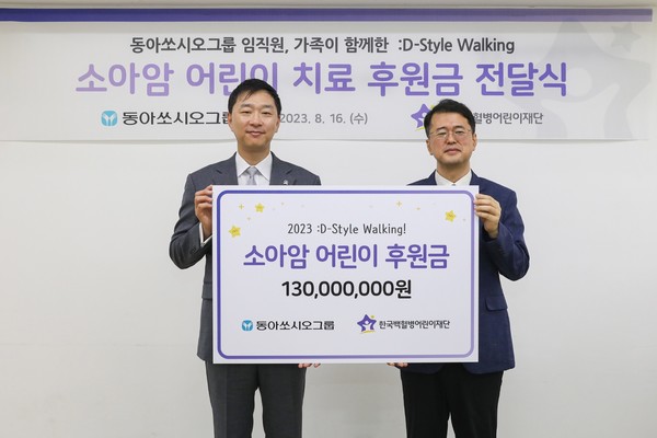 정재훈 동아쏘시오홀딩스 대표(왼쪽)와 서선원 한국백혈병어린이재단 사무총장