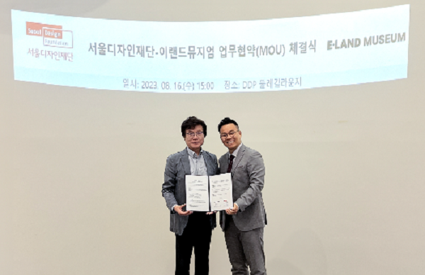 ▲(왼쪽부터) 이경돈 서울디자인재단 대표, 한우석 이랜드뮤지엄 대표