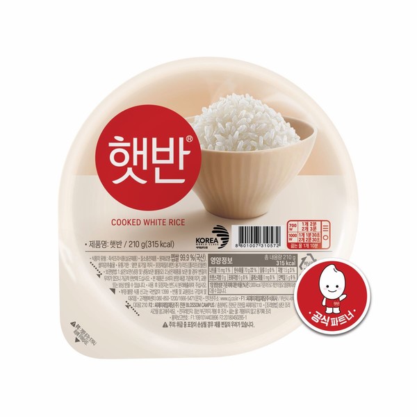 ▲CJ제일제당 햇반