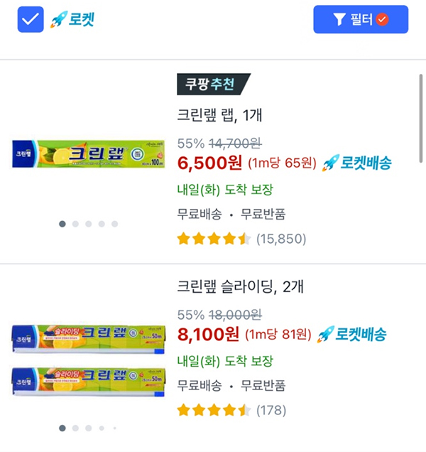 ▲ 쿠팡과 크린랲이 직거래 재개를 시작해 40여종의 크린랲 상품을 로켓배송으로 받아볼 수 있게 됐다