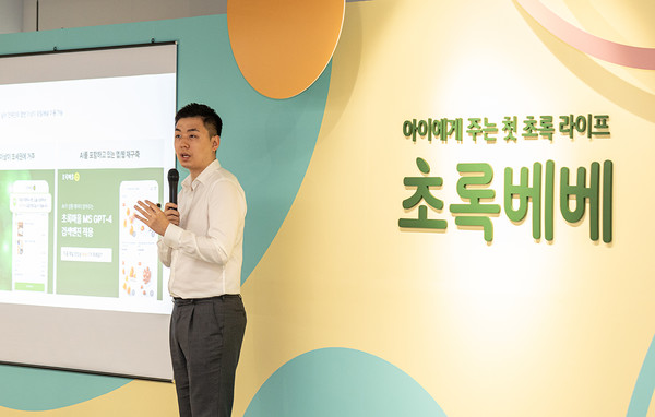 ▲김재연 초록마을 대표가 22일 초록베베 미디어데이에서 초록마을 앱을 설명하고 있다.