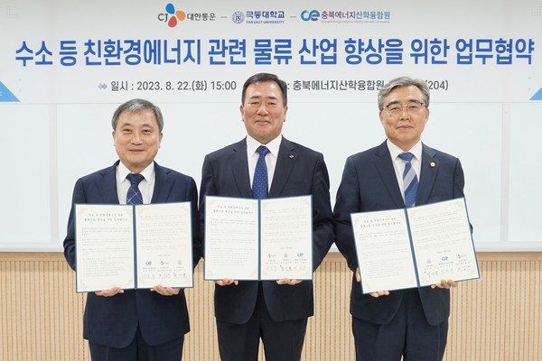 ▲왼쪽부터 충북에너지산학융합원 탁송수 원장, CJ대한통운 최갑주 P&D 그룹장, 극동대학교 박승렬 부총장
