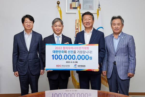 ▲(사진 왼쪽부터) 윤성욱 대한체육회 사무총장, 최익훈 HDC현대산업개발 대표, 최윤 항저우 아시안게임 선수단장, 이기흥 대한체육회장이 격려금 전달식 후 기념 촬영을 하고 있다.