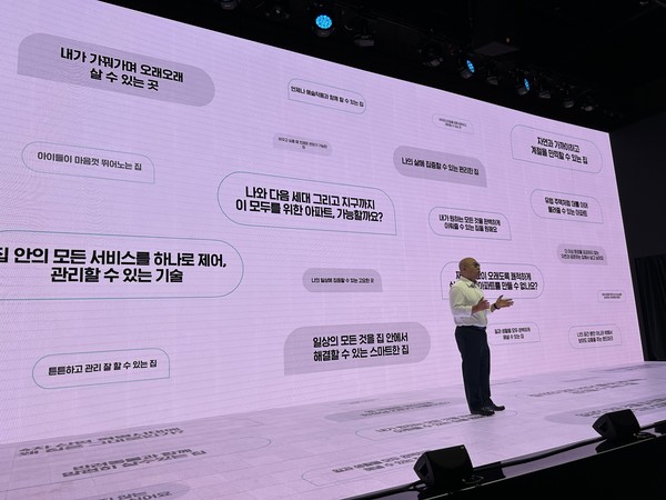 ▲ 김명석 삼성물산 주택본부장이 '래미안, The Next' 발표회에서 발표를 하고 있다.