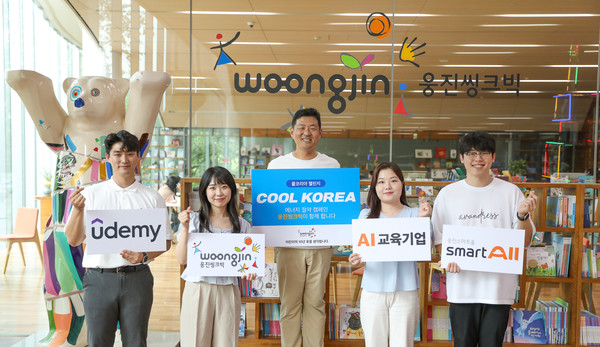 ▲웅진씽크빅 이재진 대표(사진 가운데)