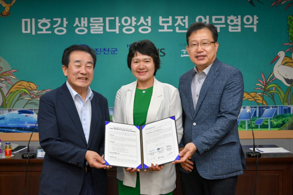 ▲현대모비스는 29일 충북 진천군, 사회적협동조합 한강과 함께 진천군청에서 생물다양성 복원 사업을 위한 업무협약(MOU)를 체결했다. 사진은 왼쪽부터 송기섭 진천 군수, 조은미 한강조합 이사장, 이준형 현대모비스 진천공장장.