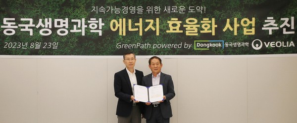 동국생명과학 박재원 대표(왼쪽), 베올리아 염정관 사장