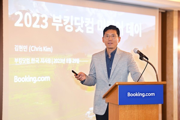 ▲부킹닷컴 김현민 한국 지사장