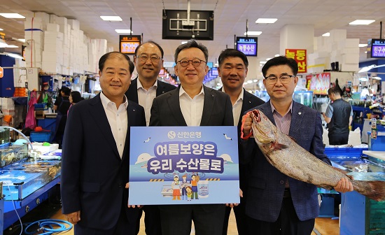 ▲ 지난 29일 노량진 수산시장을 찾은 정상혁 행장이 임원들과 함께 '우리 수산물 소비 장려 메시지'를 전하며 기념촬영을 하고 있다.