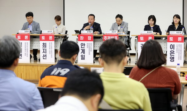 ▲토론이 진행되고 있는 모습.