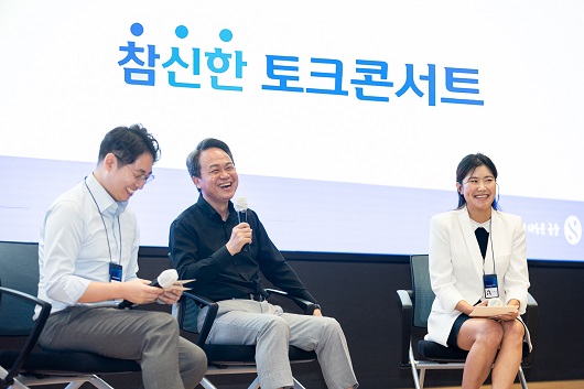 ▲ 지난 1일 열린 창립 22주년 기념 참신한 토크 콘서트에 참석한 진옥동 신한금융지주 회장(사진 가운데)이 직원들과 대화를 나누고 있다.