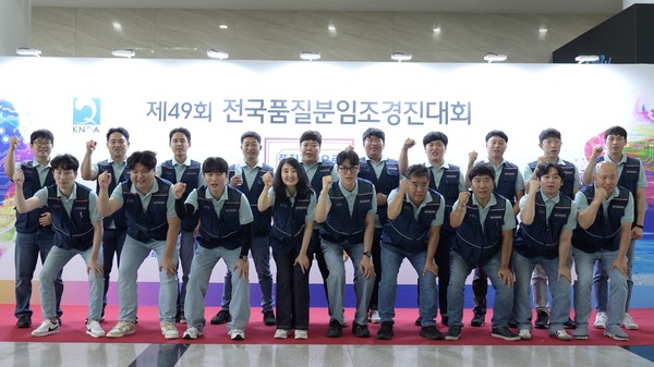 ▲제49회 전국 품질분임조 경진대회에서 자유형식(제조)분야 금상을 수상한 제주개발공사 ‘버팔로’ 분임조가 기념사진을 촬영하고 있다.