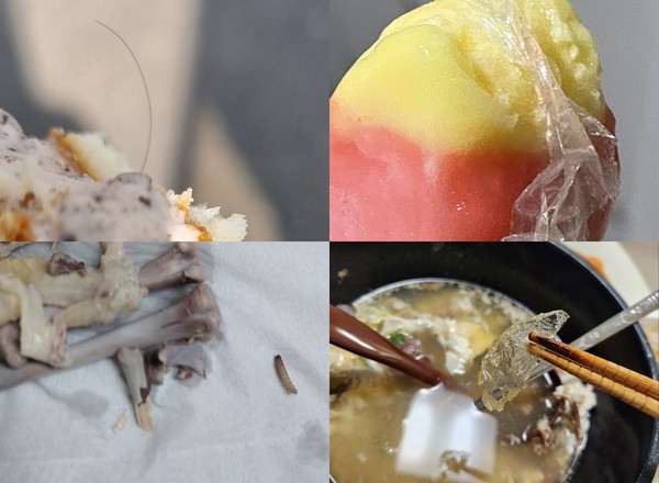 ▲(왼쪽 위부터 시계방향으로) 아이스크림에 박힌 머리카락, 아이스크림 비닐, 간편식에서 나온 비닐, 간편식 삼계탕에서 발견된 애벌레
