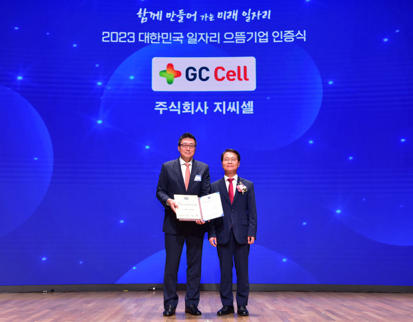 GC셀 제임스박 대표(왼쪽)와 고용노동부 이정식 장관