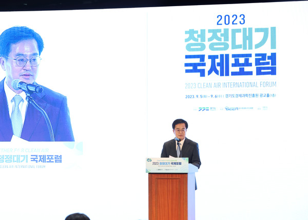 5일 오후 경기경제과학진흥원에서 열린 2023 청정대기 국제포럼에서 김동연 경기도지사가 개회사를 하고 있다.