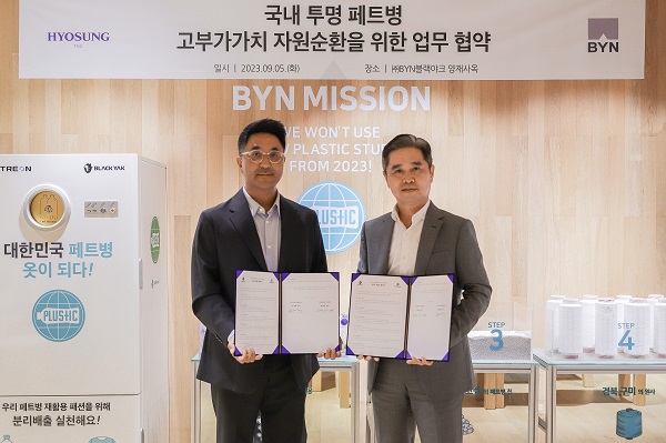 ▲블랙야크 김정회 상무(왼쪽), 효성티앤씨 나이론폴리에스터원사PU 정준재 상무