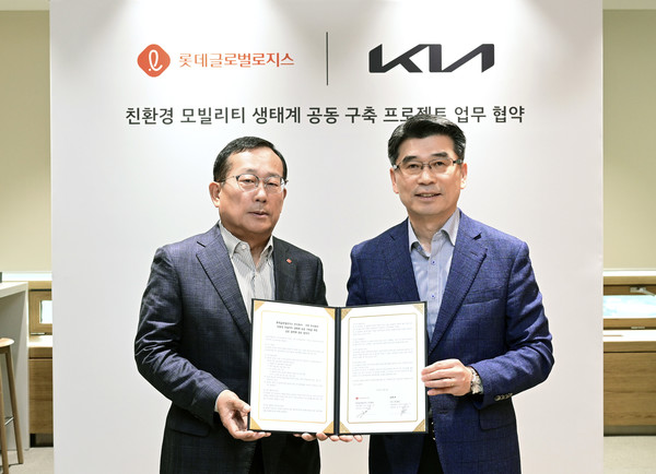 ▲(왼쪽부터) 롯데글로벌로지스 박찬복 대표이사, 기아 송호성 사장이 6일 '친환경 물류 생태계 조성을 위한 업무협약(MOU)' 체결 후 기념촬영을 하고 있다.