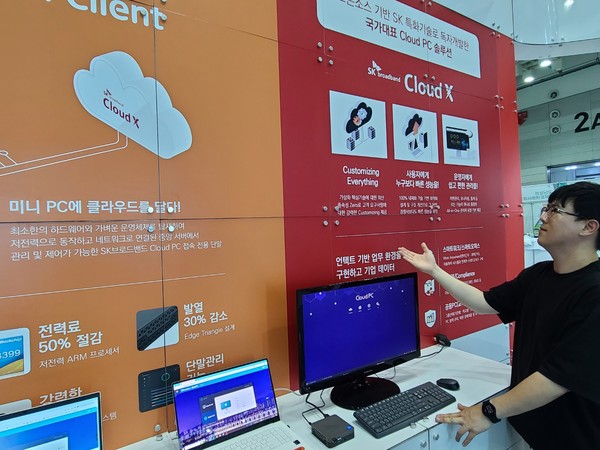 ▲SK브로드밴드 직원이 '2023 에코 라이프스타일 페어' SK ESG 미래관에서 Cloud X를 설명하는 모습