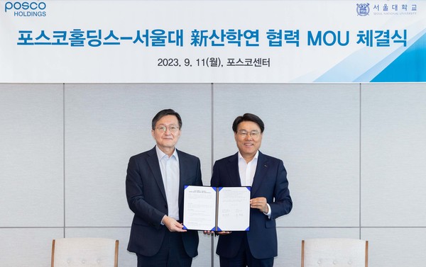 ▲포스코홀딩스와 서울대가 11일 산학연 협력 MOU를 체결하고 벤처 생태계 확장에 나섰다. (왼쪽부터) 유홍림 서울대학교 총장, 최정우 포스코그룹 회장.