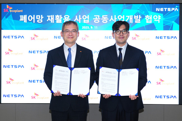 ▲ 이대혁 SK에코플랜트 글로벌에코BU 대표(왼쪽), 정택수 넷스파 대표가 협약 체결 후 기념 촬영을 하고 있다.